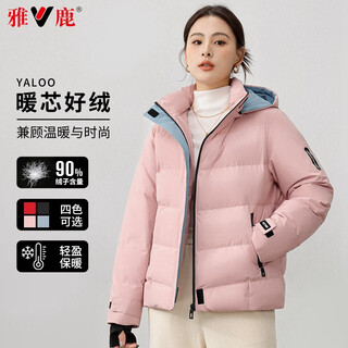 Yalu down jacket women's 2025 new winter red short hooded new national standard duck down fashion thick warm jacket for women