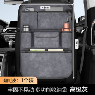 Yusenyi car seat back storage bag multifunctional car storage box land rover range rover evoque defender discovery sport premium gray suede leather back seat storage bag - long single land rover discovery sport j2