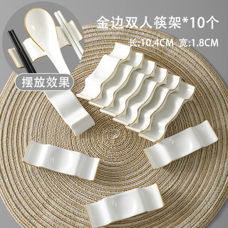 Guotao chopstick rest 10-pack with phnom penh double chopstick holder ceramic hotel chopstick rest chopstick pillow male chopstick spoon chopstick pad phnom-border double chopstick rest 10-pack
