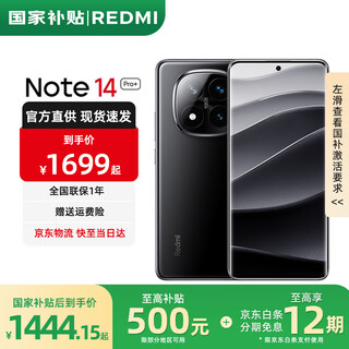 Xiaomi redmi note14pro+ national subsidy new 5g xiaomi redmi phone ip68 dustproof and waterproof 6200mah large battery midnight black 12gb+256gb official standard configuration