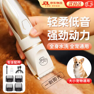 Bangboshi shaver, dog clipper, cat shaving, dog hair shaver, dog hair clipper, cat electric shaver, pet shaver, standard version - platinum