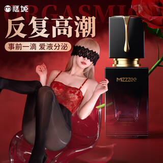 Mystery female orgasm adult sex toys private parts enhance desire couples bed love tool urine spray artifact