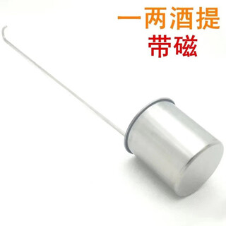 Xiongwochi 304 stainless steel wine lift, wine lift, wine lift, wine scoop, wine scoop, wine container, wine drain, wine lift, thin section, 1 liang wine lift, one package