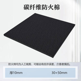 Fireproof cotton welding gun flame retardant cloth high temperature resistant refrigerator copper pipe welding fireproof cotton electric welding mat blanket air conditioning insulation cotton fireproof cotton 30*50cm (thickness 10mm)