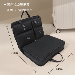 Original travel storage bag 7-in-1 clothes underwear storage bag business trip portable suitcase clothing organization bag 2.0 compression style - black short distance