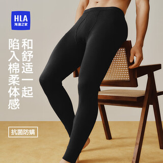 Heilan house men's autumn pants men's pure cotton 100% cotton 210g10a antibacterial and anti-mite cotton wool pants warm pants line pants single pants