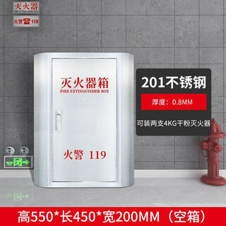 Yahanya stainless steel fire extinguisher box 8/5/4 kg dry powder fire extinguisher 2 pack