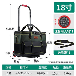 Rsrddy trolley tool bag square large capacity durable trolley tool bag multifunctional plumber repair equipment 18-inch square plastic bottom