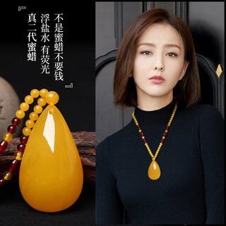 Dl 1998 fat donglai same style beeswax water drop pendant chicken fat yellow peace necklace amber men and women money bag pendant (bead chain)