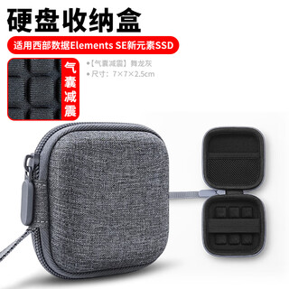 Olyson mobile hard drive protective cover 2.5-inch solid-state storage box suitable for samsung seagate toshiba wd western digital headphone cable charger treasure silicone u disk custom logo digital bag airbag shock-absorbing model dance dragon cloth deep space gray 7 7cm