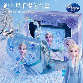 迪士尼（Disney）爱莎公主儿童包包玩具生日礼物3-6-12岁小女孩艾莎手提包挎包10岁