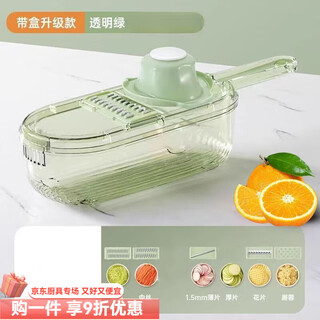 Reputation special offer multifunctional grater home shredding kitchen artifact grater slicer for cutting vegetables and potato shreds dezhi seiko 5 blades + hand guard + vegetable storage box