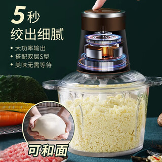He jiagong garlic artifact electric commercial garlic mincer, cut and press garlic, garlic smasher, garlic mince machine, household ginger and garlic artifact, 2 liters medium glass cup 250w 2 knives