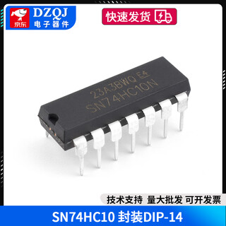 Sn74hc00n/02/03/04/08/09/86/74hc10/11/14nic plug-in dip14 sn74hc10 package dip-14 no specifications