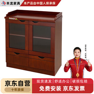 Fenglong tea cabinet office simple storage cabinet sideboard tea cabinet low cabinet