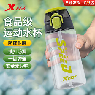 Xtep sports water cup for students and children going to school for men and women large capacity fitness portable pot high temperature resistant summer cup black