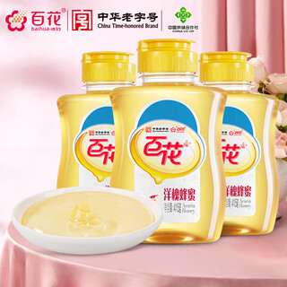Baihua acacia honey 415g*3 bottles 1245g chinese time-honored brand