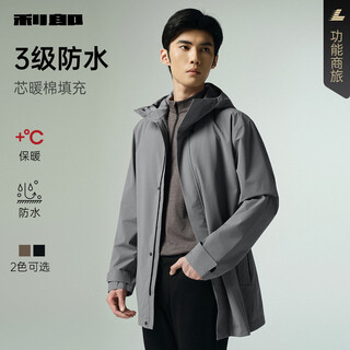 Lilan waterproof windbreaker men's 25 autumn core warm cotton jacket men's hooded mid-length windbreaker top