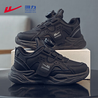 Warrior children's shoes spring and autumn boys' casual soft-soled shoes children's sports shoes wz-1410 black 38