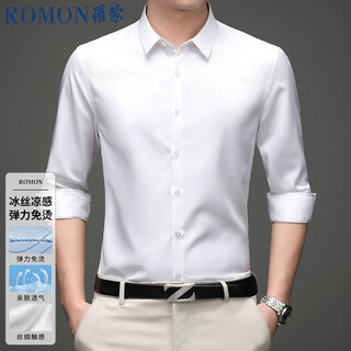 罗蒙（ROMON）男士长袖衬衫抗皱免烫衬衣商务职业高端贡绸白衬衫男白色39