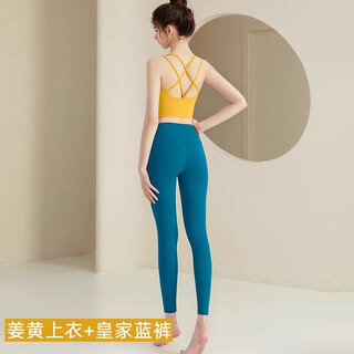 Shuangxiu macaron yoga wear top, beautiful back sports vest for women, fitness pilates training wear set, turmeric + blue suit s _(80-100)