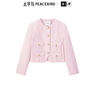 太平鸟女装短外套时尚品质小香风女气质夹克外套高级感 粉色 S