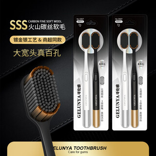 Colonia 4 pcs 100-hole wide-head toothbrushes soft-bristled household high-end wide-head ultra-fine gum-protecting high-end soft-bristled toothbrushes