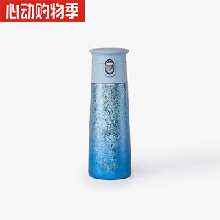 Smvp pure titanium crystal paintball cover insulated cup car cup student water cup large capacity one-click open cover for drinking water galaxy blue 420ml