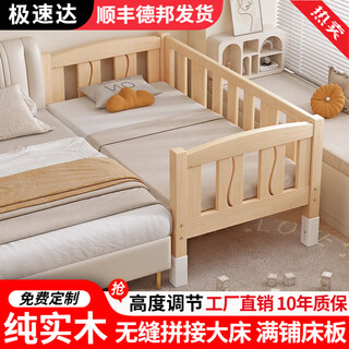 Haobing spot solid wood bed splicing bed widened crib solid wood boy yanbian custom child bed thickened three-sided guardrail single bed sufficient materials 150*70*40 solid wood bed 20 beds per day