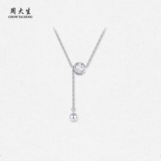 Chow tai sang chow tai sang platinum necklace pt950 crushed ice ball set chain birthday gift for girlfriend 5.69g