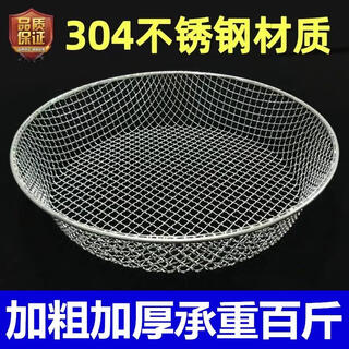 304 stainless steel sieve household round sieve sand chestnut rice bean filter large mesh gardening corn soil sieve 4 mm mesh diameter 37 cm 304 stainless steel