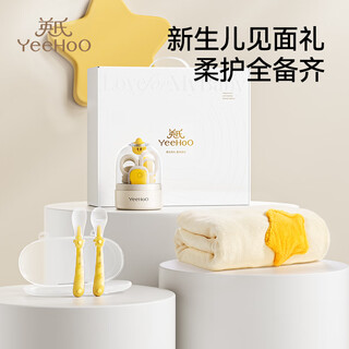 Yeehoo newborn baby coral velvet bath towel children's bath towel plus size bath towel absorbent super soft baby gift set