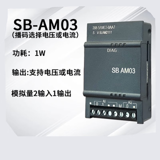 Compatible with 200smart expansion module plc485 communication signal board sb cm01 sb_am03 am03_a_sb_de02