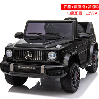 Fulbao mercedes-benz big g baby electric car four-wheel remote control can sit on the child's off-road stroller, the baby can sit on the toy car, luxury four-wheel drive, black, independent swing + electric drive