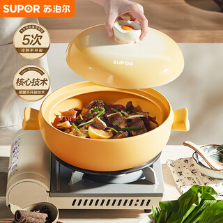 Supor household casserole soup pot high temperature resistant non-cracking ceramic pot 3.0l health-preserving stew pot