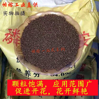 Yuntianhua's new product diammonium phosphate compound fertilizer is a general-purpose compound fertilizer for vegetable farming, field flowers, fruit trees and potted plants. 1 jin jin is equal to 0.5 kg. diammonium + 1 jin jin is equal to 0.5 kg. organic fertilizer + 1 jin jin is equal to 0.5 kg. potassium fertilizer.