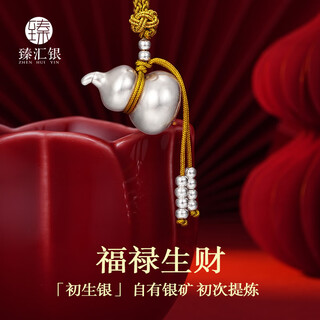 Zhenhui silver gourd pendant pure silver 999 fulu pendant new chinese style couple necklace new chinese style jewelry birthday gift for women