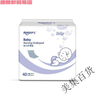 Nurse an's night-use adult pull-up pants for the elderly, thickened large-absorption underpants diapers, 450x330 baby care pad