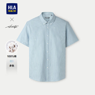Hla hailan house short-sleeved shirt men's summer 25 light business fashion series pure cotton shirt men hnecw2j009a