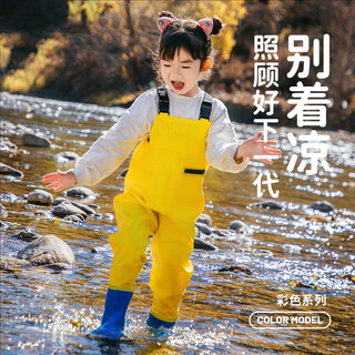 Miyi children's water play one-piece waders kindergarten full-body waterproof clothing fishing equipment fishing wading rain pants u pocket style yellow overalls 40 one-size-fits-all size 2627 shoe inner length 17 points 5cm