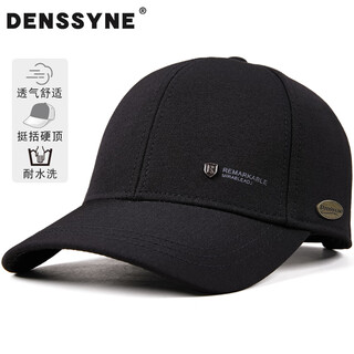 德西纳不褪色帽子男棒球帽硬顶秋冬户外秋季高端高档休闲黑色鸭舌帽
