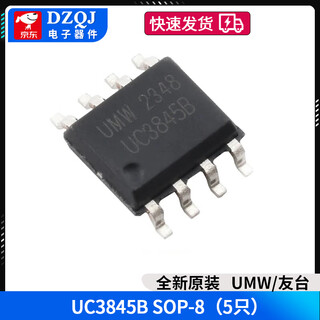 Original genuine umw uc3842b 3843b 3845b 2843b 2842b smd sop8 umw/friend taiwan uc3845b sop-8 (5 pieces)