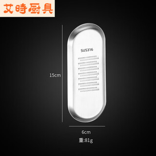 Chaosihui stainless steel ginger grinding artifact food supplement grinder garlic spoon 316 stainless steel oval ginger grinder 1 piece