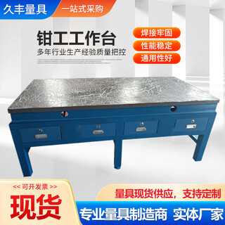 Greener cast iron platform heavy duty with vise assembly welding flat mold workshop repair steel plate table fitter workbench 1000*2000 with (drawer) bracket