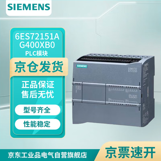 Siemens 6es7215-1ag40-0xb0 plc module controller simatic s7-1200, cpu 1215c, compact cpu
