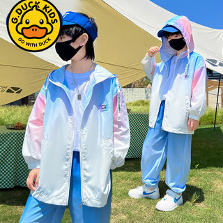 G.duckkids boys ice silk sun protection clothing thin jacket 2025 new medium and large children's clothing summer boys sun protection clothing blue children's day gift 120 cm