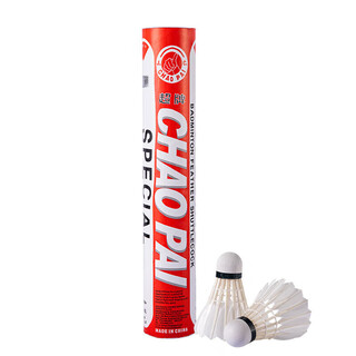 Super brand red super goose badminton professional competition knife feather three-piece cork, durable and stable, 12 pieces, 77 speed