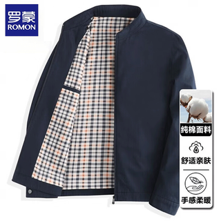 Romon 100% cotton jacket men's 2025 spring and autumn middle-aged and elderly stand-up collar loose jacket casual daddy tops men's stand-up collar navy blue pure cotton 2xl /185 recommended 140-155jin jin equals 0.5 kg