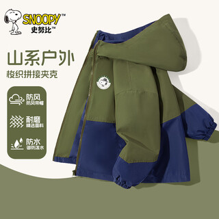 Snoopy boys' charge jacket 2025 autumn new boys outdoor waterproof jacket autumn children's sports hooded cardigan