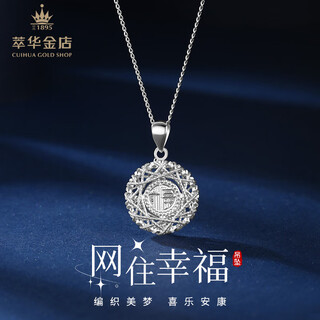 Cuihua pt950 honeycomb blessing platinum pendant, simple and versatile pendant for women, a birthday gift for that friend and wife. honeycomb blessing pendant is about 2.8g.